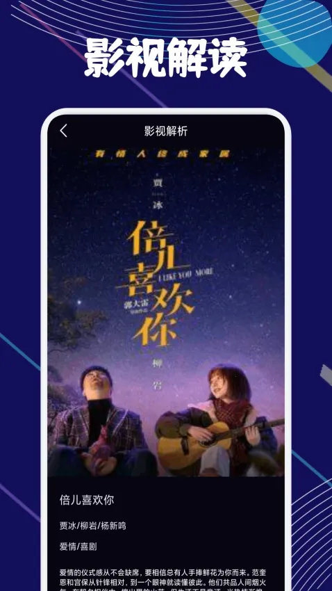 ����Ӱ��(Ӱ�Ӳ���ƽ̨)v1.4 �ٷ������ͼ