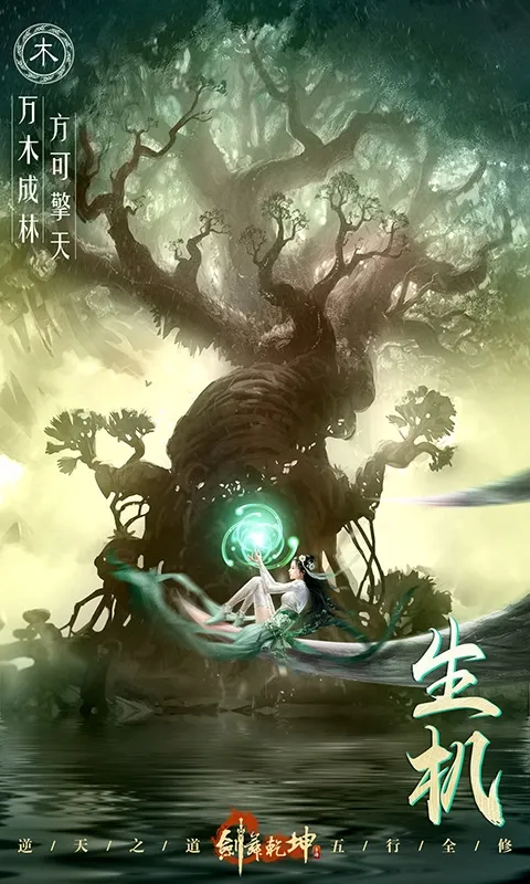 ����Ǭ��(���������Ϸ)v1.0.2 ��׿���ͼ