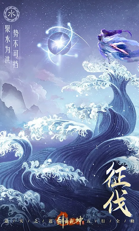 ����Ǭ��(���������Ϸ)v1.0.2 ��׿���ͼ