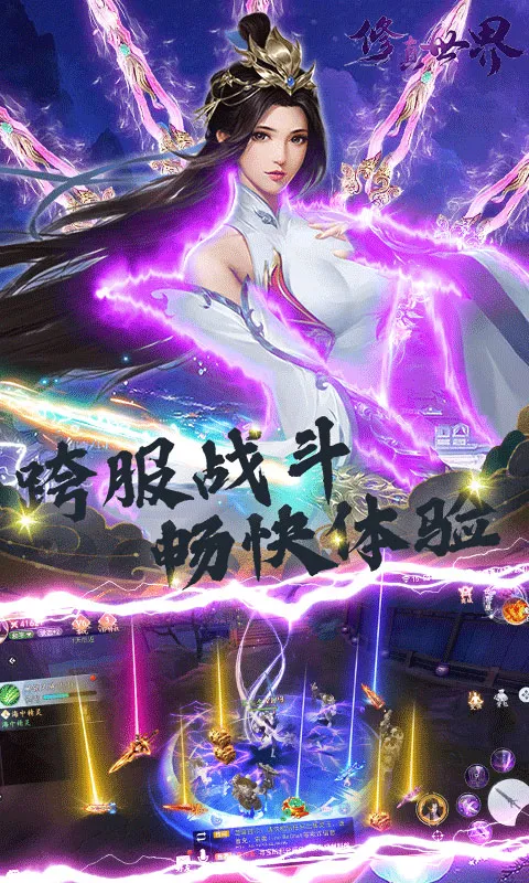 ����Ǭ��(���������Ϸ)v1.0.2 ��׿���ͼ