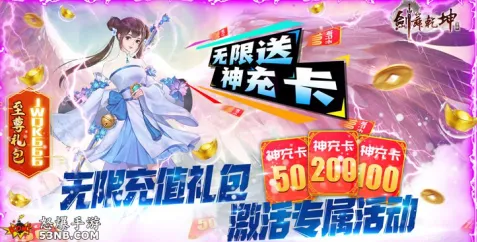 ����Ǭ��(���������Ϸ)