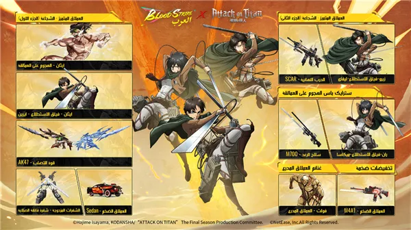 ����Ѫս�ж���2026���°汾v1.003.650005 ��Ѱ��ͼ