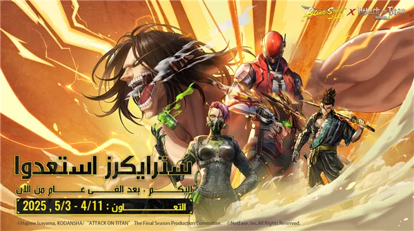 ����Ѫս�ж���2026���°汾v1.003.650005 ��Ѱ��ͼ