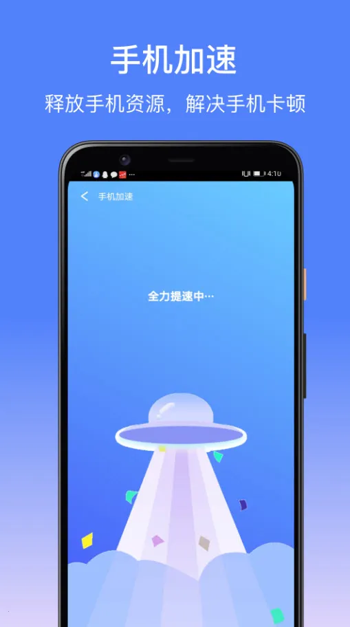 ׿��ʦˢ��ר��v1.1.1 �ֻ����ͼ