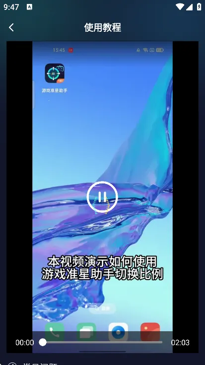 ׼�����ֺ�ƽ��Ӣv4.4 ��Ѱ��ͼ