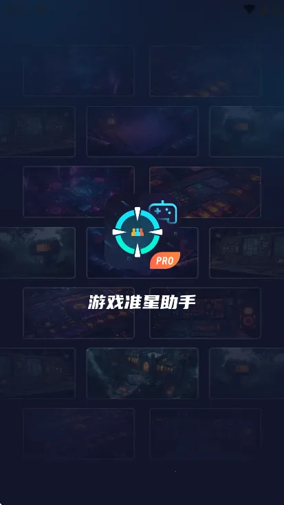 ׼�����ֺ�ƽ��Ӣv4.4 ��Ѱ��ͼ