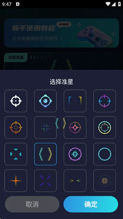 ׼�����ֺ�ƽ��Ӣv4.4 ��Ѱ��ͼ