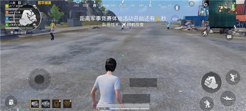 准星助手和平精英 准星助手和平精英