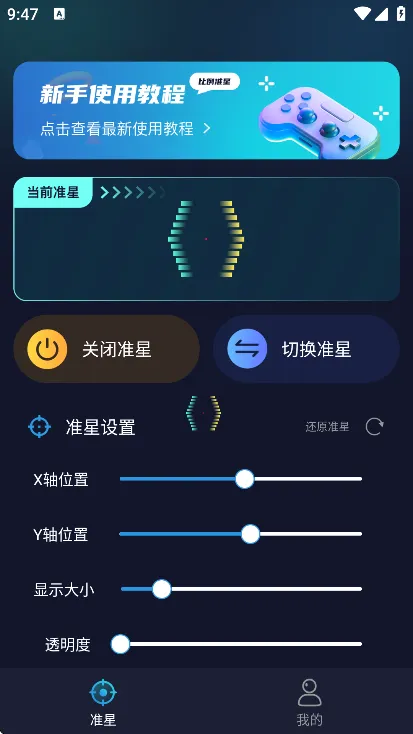 ׼�����ֺ�ƽ��Ӣv4.4 ��Ѱ��ͼ