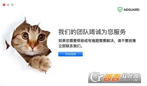 adguard���������v4.14.47 ��׿���ͼ