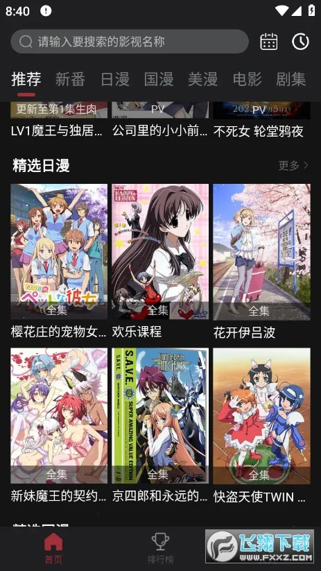 ����Ԫ����v6.0.2 ��Ѱ��ͼ