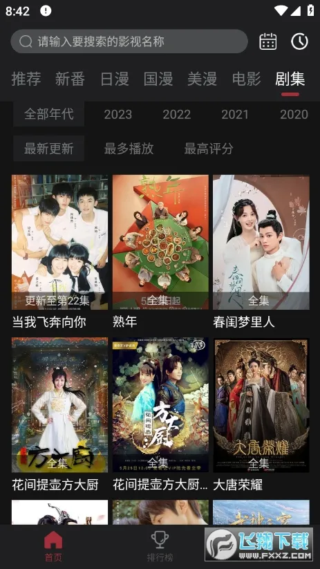 ����Ԫ����v6.0.2 ��Ѱ��ͼ