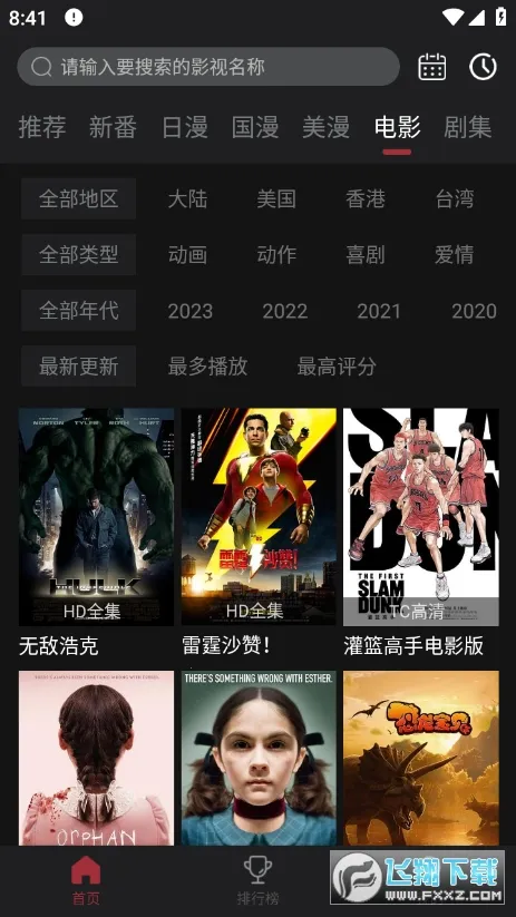 ����Ԫ����v6.0.2 ��Ѱ��ͼ