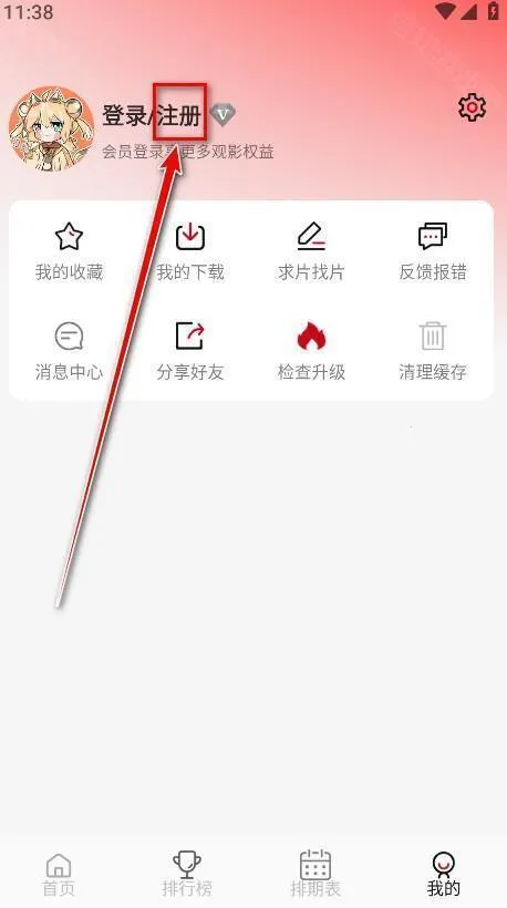 ����Ԫ����