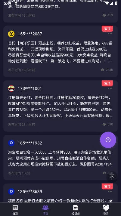 �������縨���˵���2026���ذ�װv1.0.0 �ֻ����ͼ