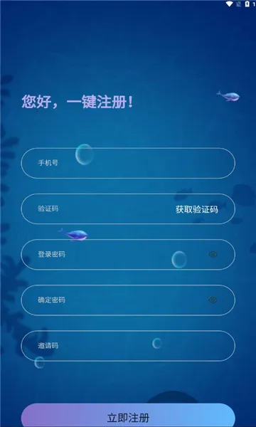 �������縨���˵���2026���ذ�װv1.0.0 �ֻ����ͼ