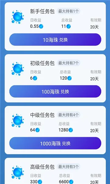 �������縨���˵���2026���ذ�װv1.0.0 �ֻ����ͼ