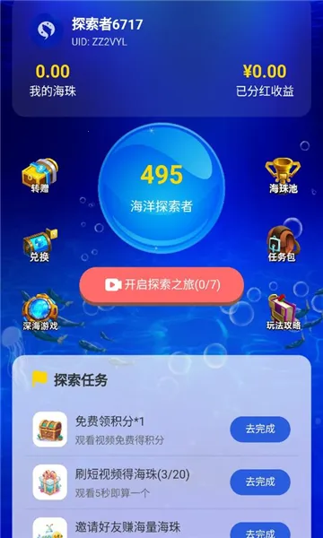 �������縨���˵���2026���ذ�װv1.0.0 �ֻ����ͼ