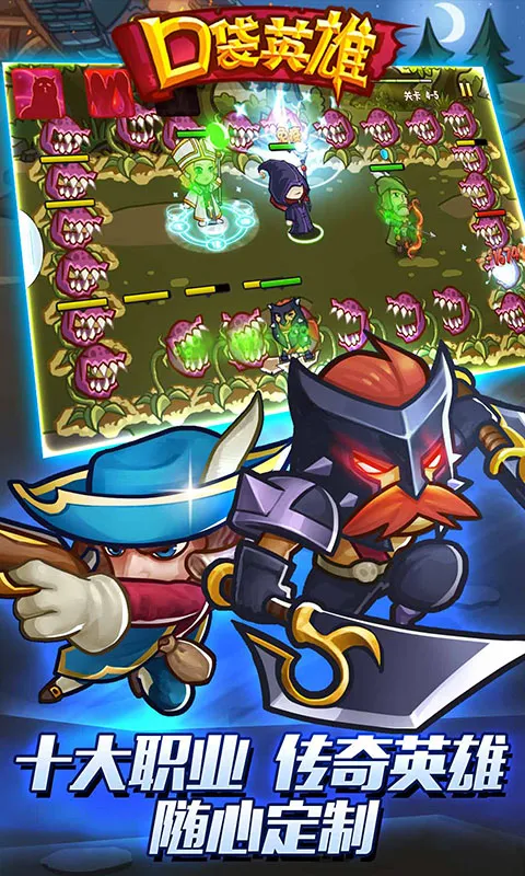 �ڴ�Ӣ��2ս��˵v2.0.7 ��Ѱ��ͼ