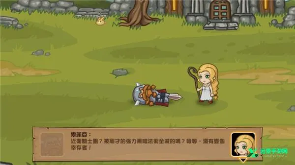 口袋英雄2战神传说 口袋英雄2战神传说