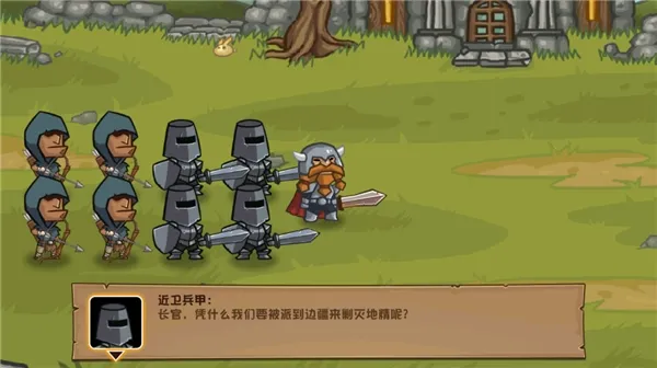 口袋英雄2战神传说 口袋英雄2战神传说