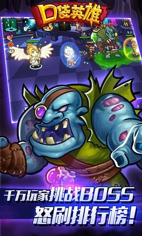 �ڴ�Ӣ��2ս��˵v2.0.7 ��Ѱ��ͼ