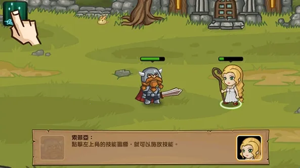 口袋英雄2战神传说 口袋英雄2战神传说