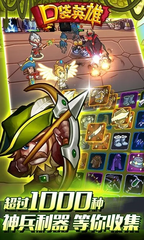 �ڴ�Ӣ��2ս��˵v2.0.7 ��Ѱ��ͼ