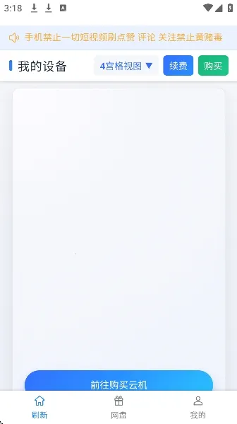 ��ţ���ֻ�(���ֻ���Ϸ����)v102 �ٷ������ͼ