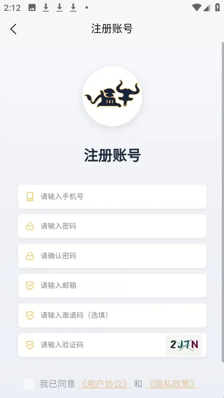 猛牛云手机(云手机游戏助手) 猛牛云手机(云手机游戏助手)