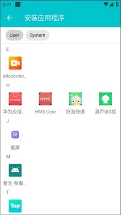 ��¡����������׿���ֻ���v1.0.9.20 ��׿���ͼ