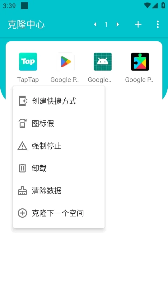 ��¡����������׿���ֻ���v1.0.9.20 ��׿���ͼ