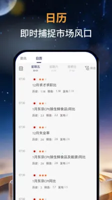 ��̩�м�(�ƾ���Ѷƽ̨)v1.0.0 ��׿���ͼ