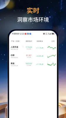 ��̩�м�(�ƾ���Ѷƽ̨)v1.0.0 ��׿���ͼ