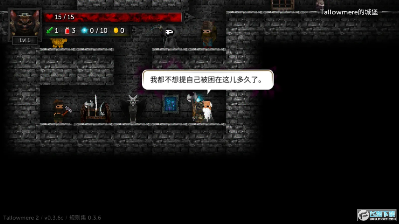 ������2è�������v0.3.7a �ֻ����ͼ