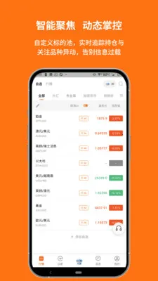 ��׼��Ѷ2026�ٷ�����V1.00.8.C0123 �ֻ����ͼ