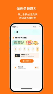 ��׼��Ѷ2026�ٷ�����V1.00.8.C0123 �ֻ����ͼ