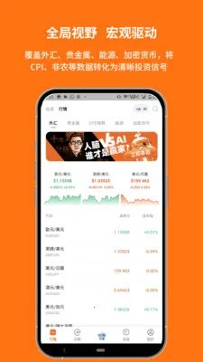 ��׼��Ѷ2026�ٷ�����V1.00.8.C0123 �ֻ����ͼ