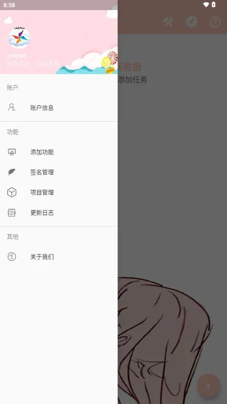 MAX�糵ע�빤�߰�׿���ֻ���v1.0.0 ��׿���ͼ