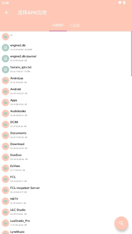 MAX�糵ע�빤�߰�׿���ֻ���v1.0.0 ��׿���ͼ