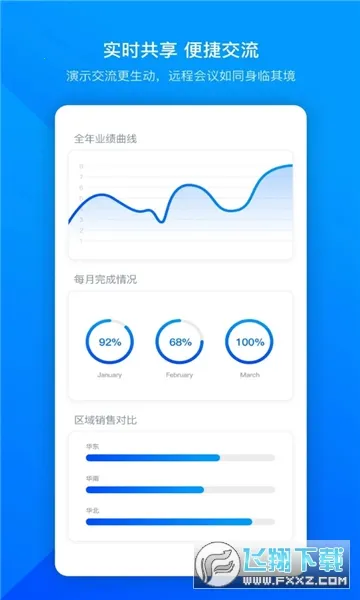 �׼�С������������ȫ������v1.7.143 ��׿���ͼ