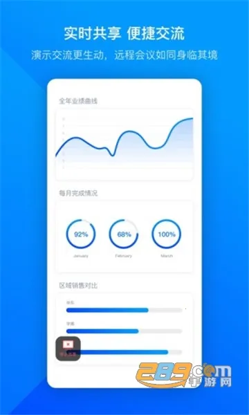 �׼�С������������ȫ������v1.7.143 ��׿���ͼ