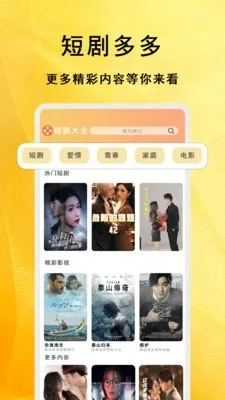 �����̾��ȫ�����ֻ���v1.1.8 �ֻ����ͼ