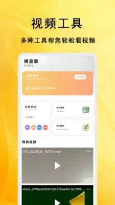 �����̾��ȫ�����ֻ���v1.1.8 �ֻ����ͼ