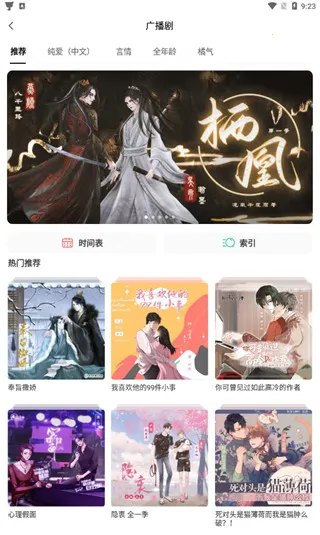 è��FM���ʰ�