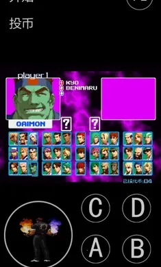 ȭ��2004������ư�(KOF99��Ϸ����)v���� ��׿���ͼ