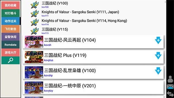 kawaks�ֻ�ģ����v5.2.7 ��׿���ͼ