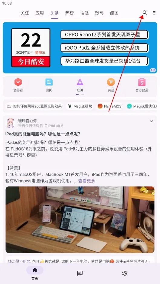 c001apk�޸�����2026�ٷ����°汾