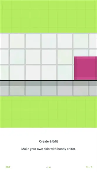 skinseedƤ���༭��v6.5.22 �ٷ������ͼ