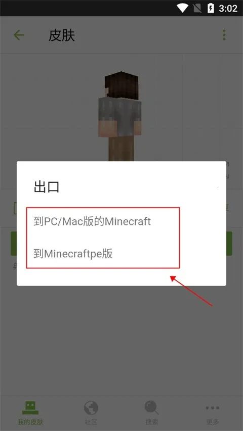 skinseedƤ���༭��